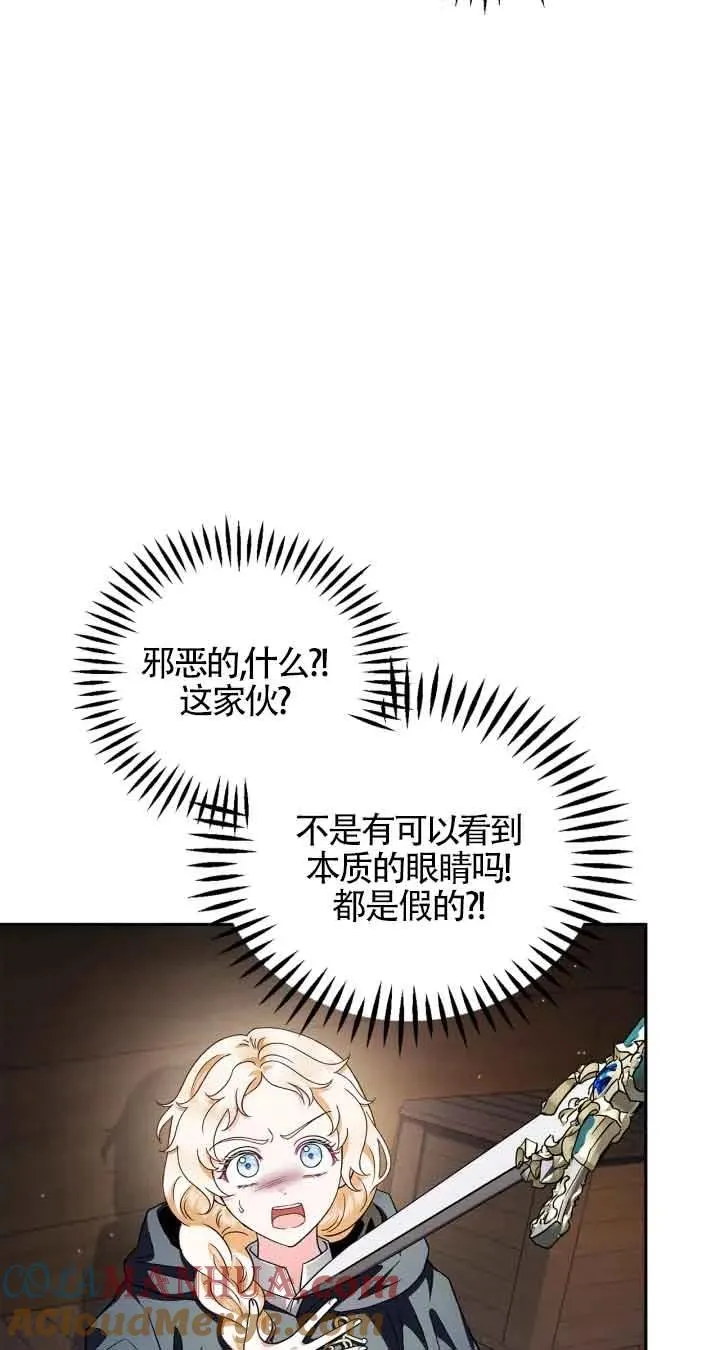 第08话9