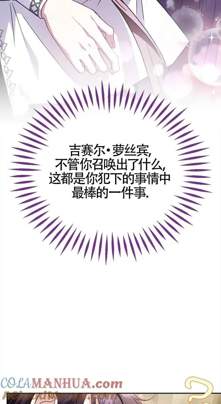 第06话28