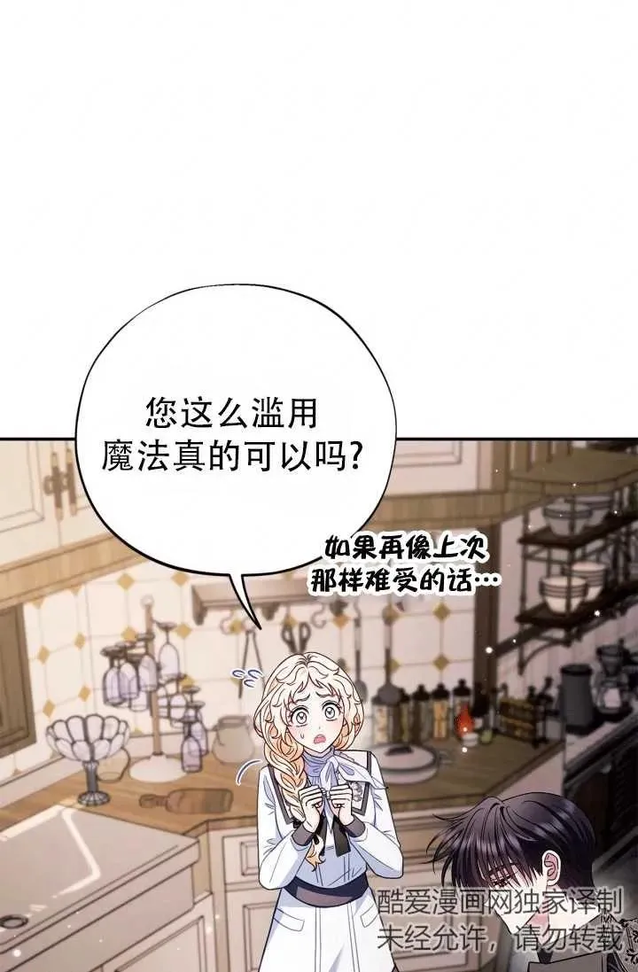 第28话58
