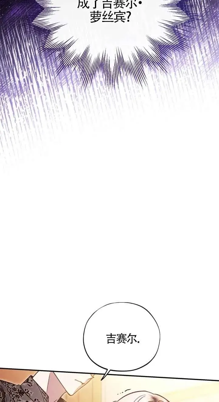 第26话17