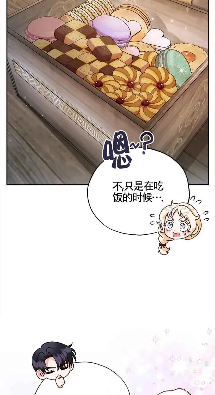 第06话5