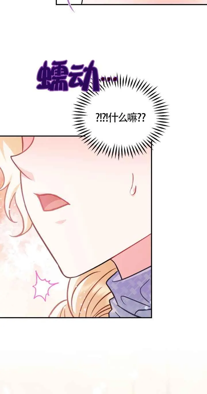 第34话95
