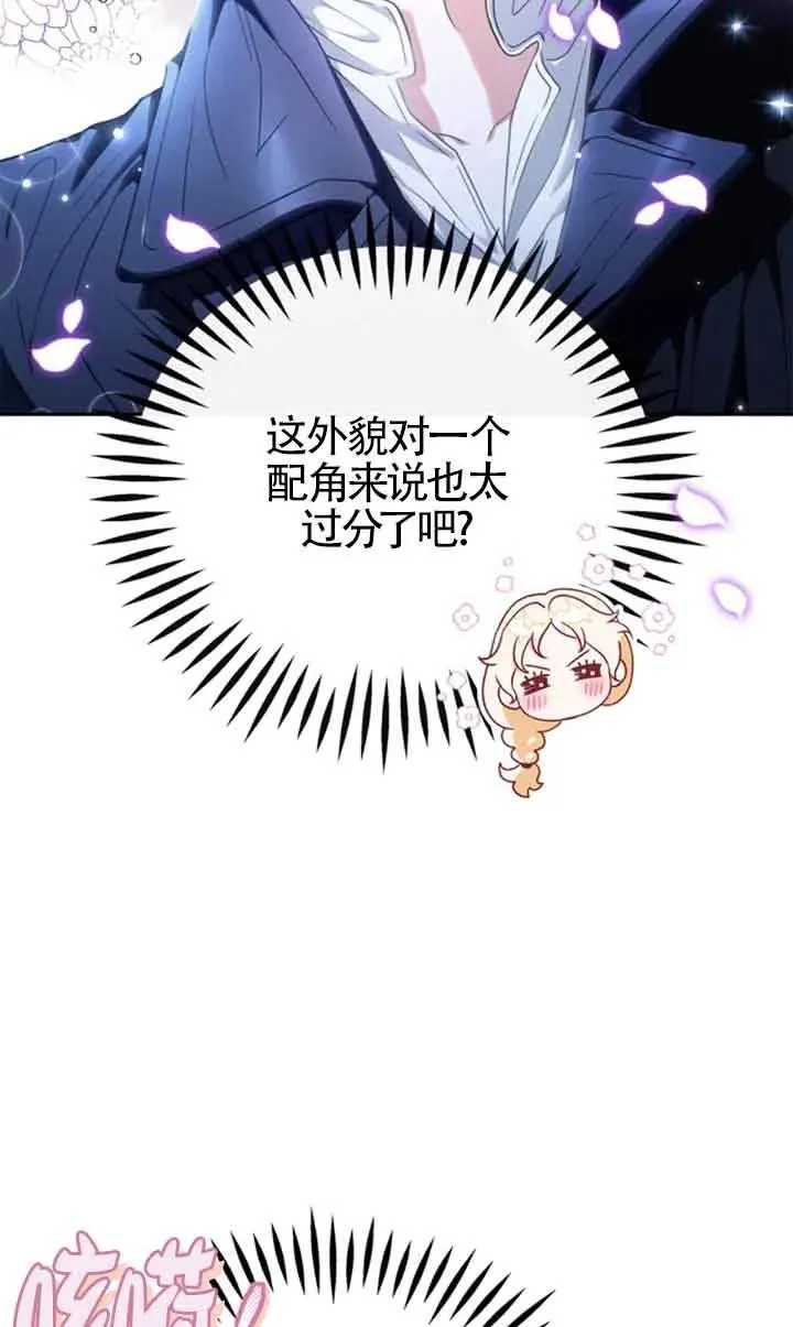 第02话47