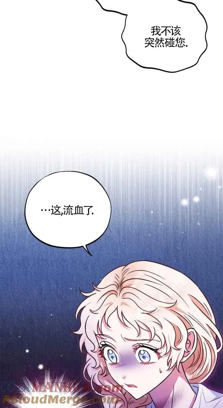 第21话12