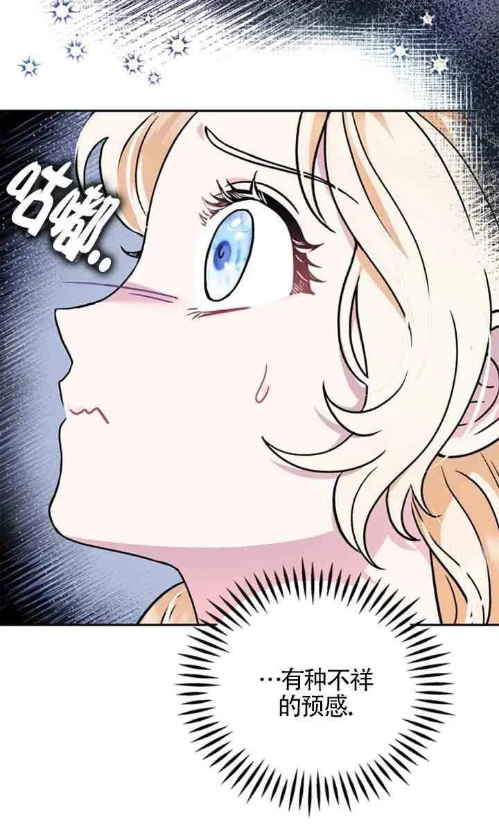第02话98