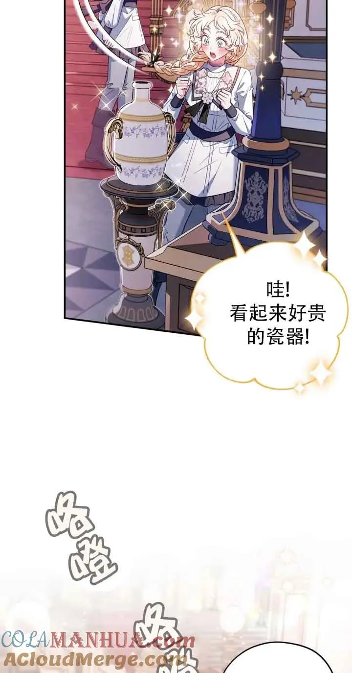 第27话40