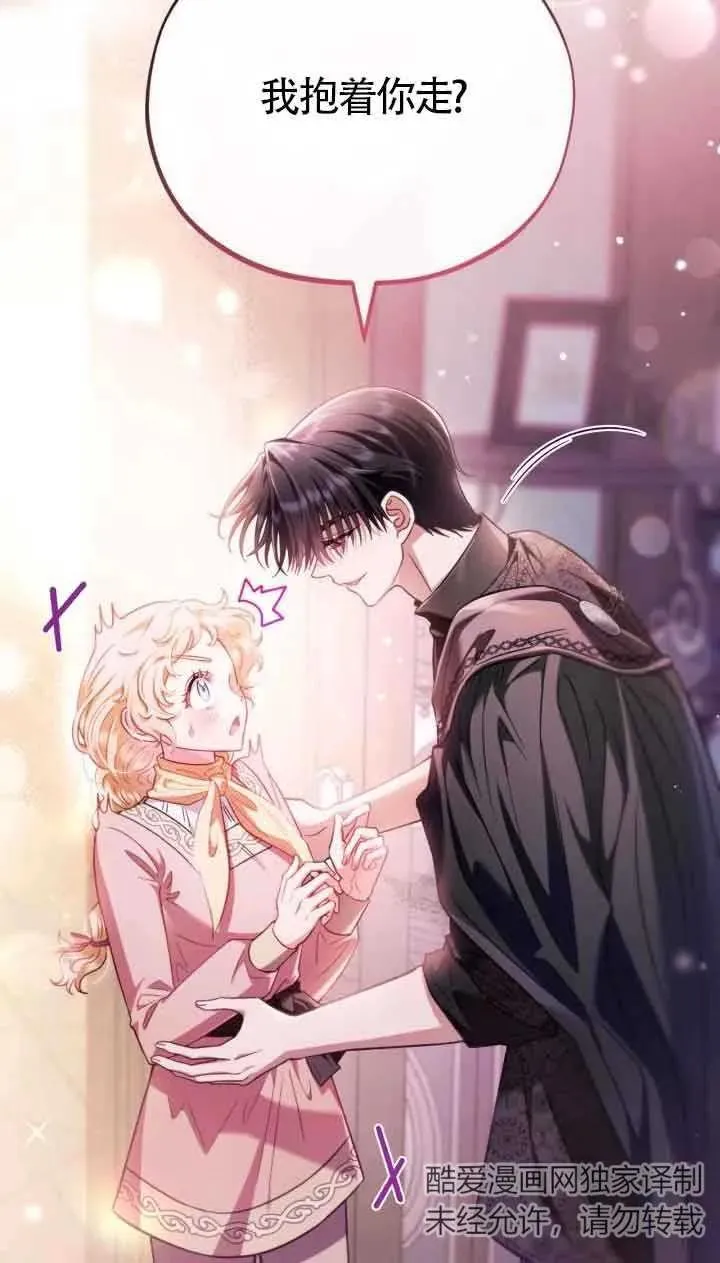 第18话50