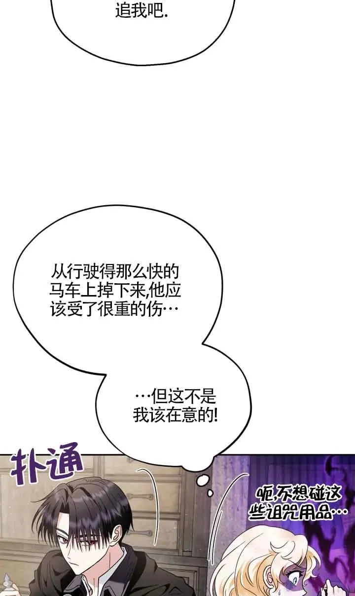 第09话45