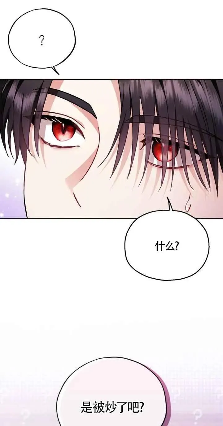 第19话58