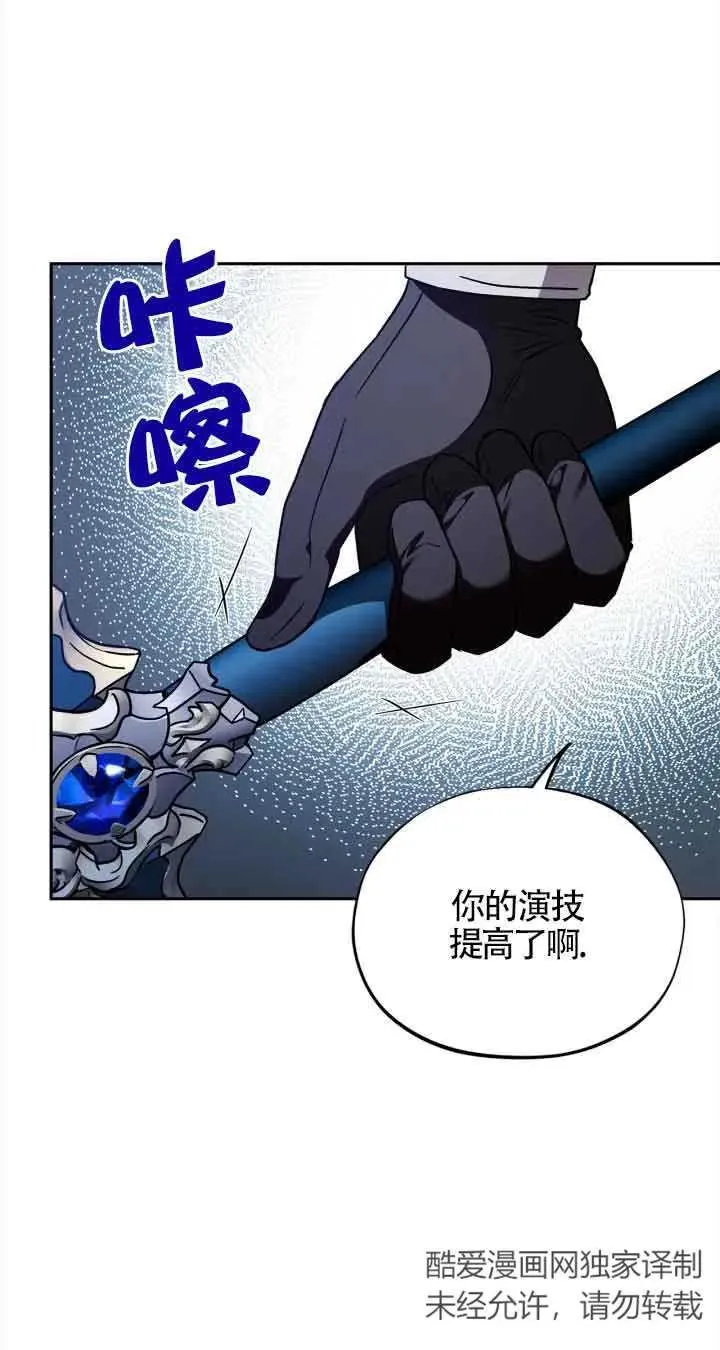 第08话7