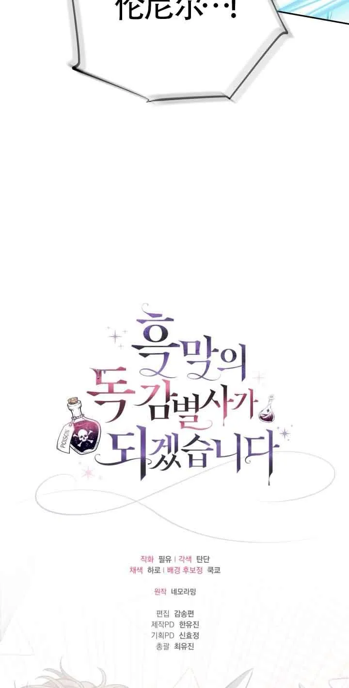 第36话98