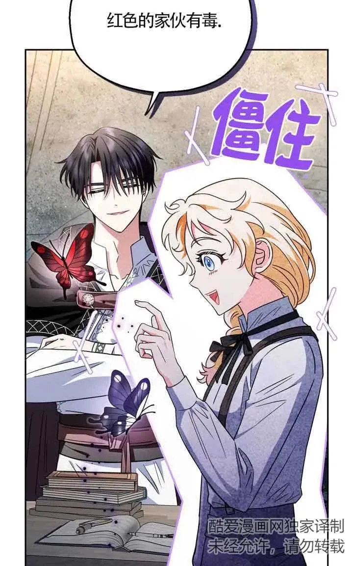 第05话66