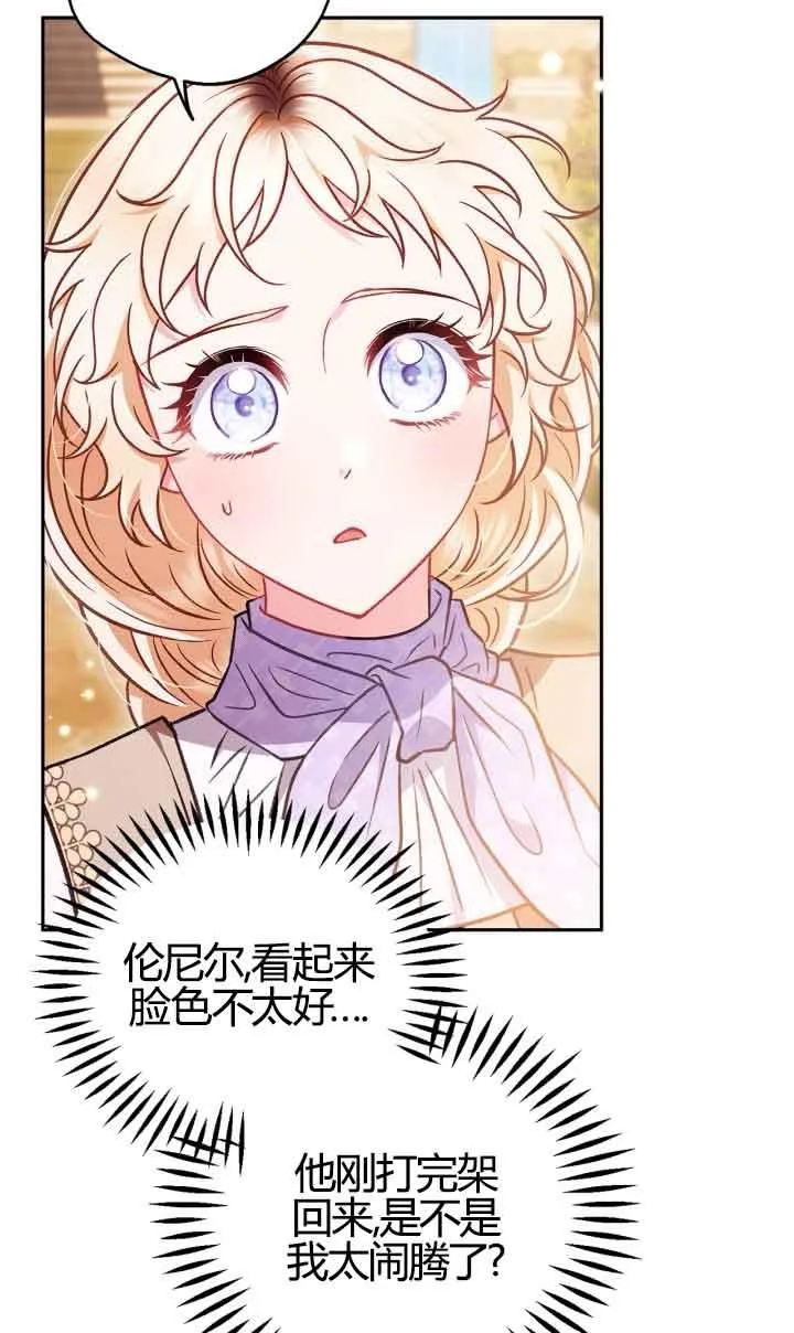 第39话3