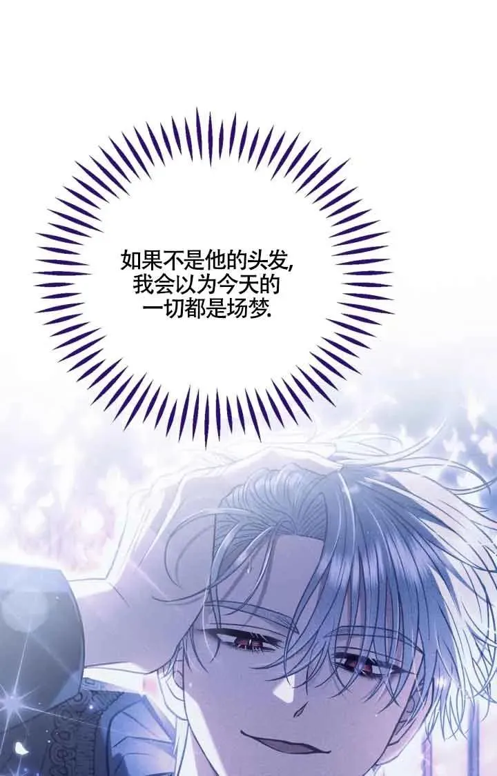 第31话83