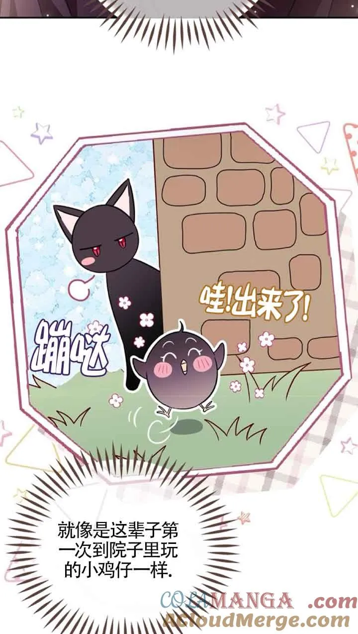 第45话9