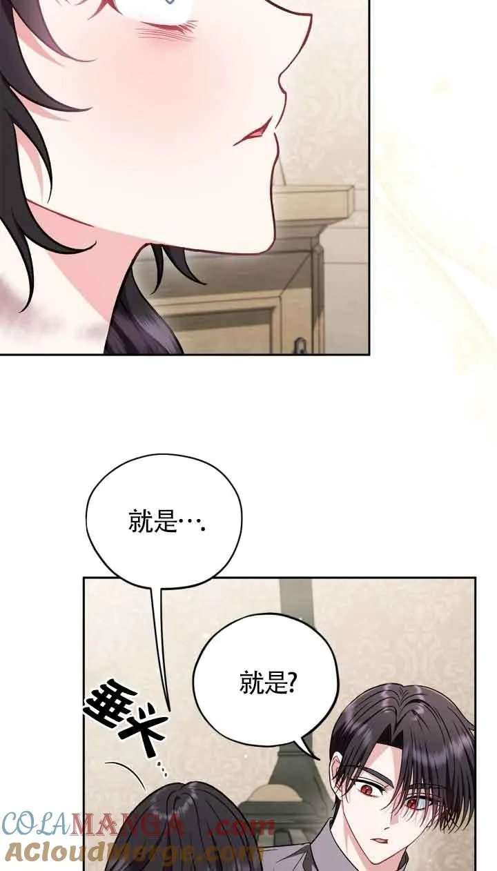 第42话48