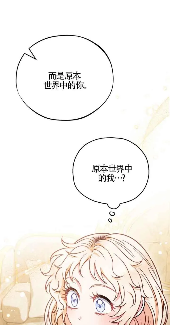 第34话74