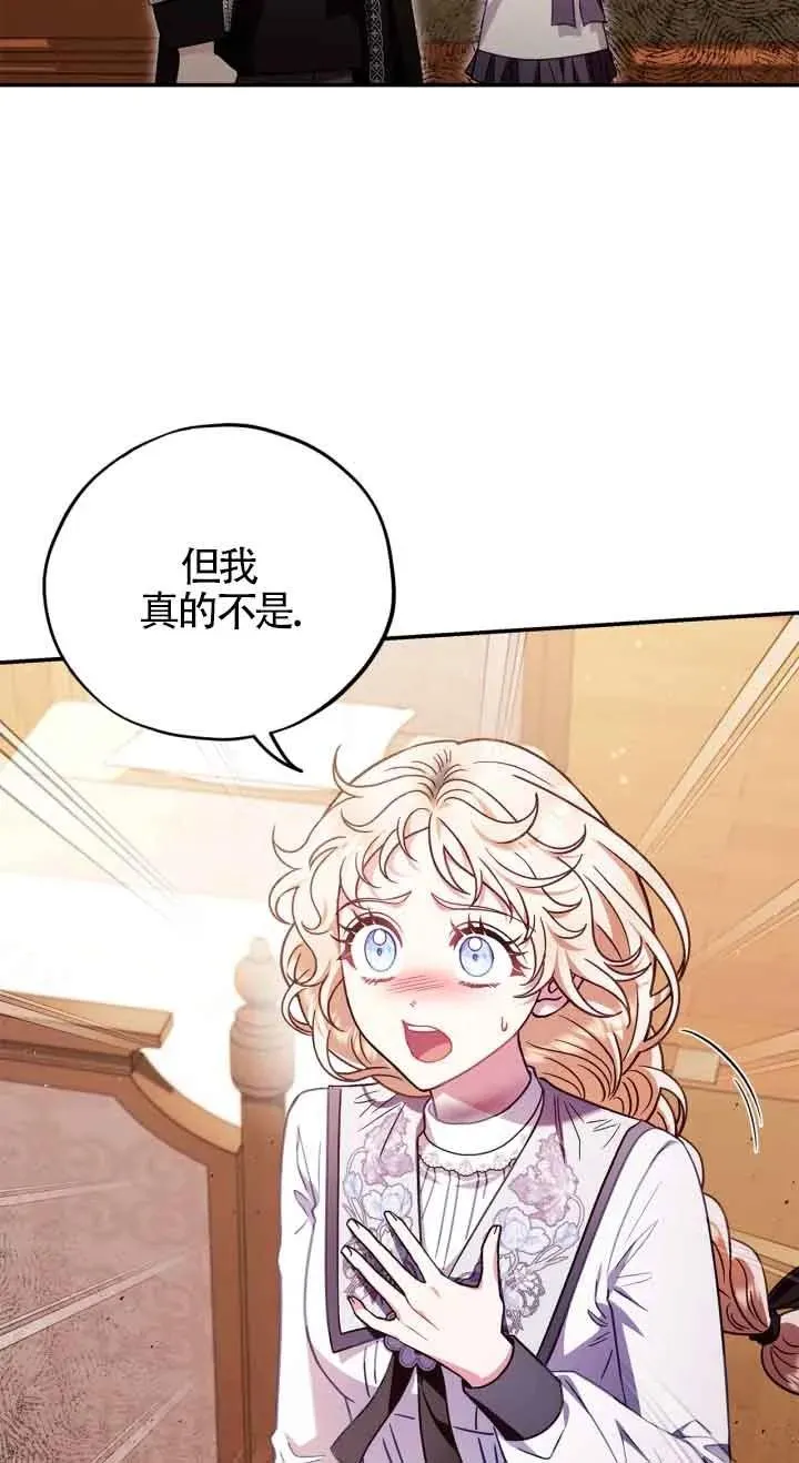 第26话2