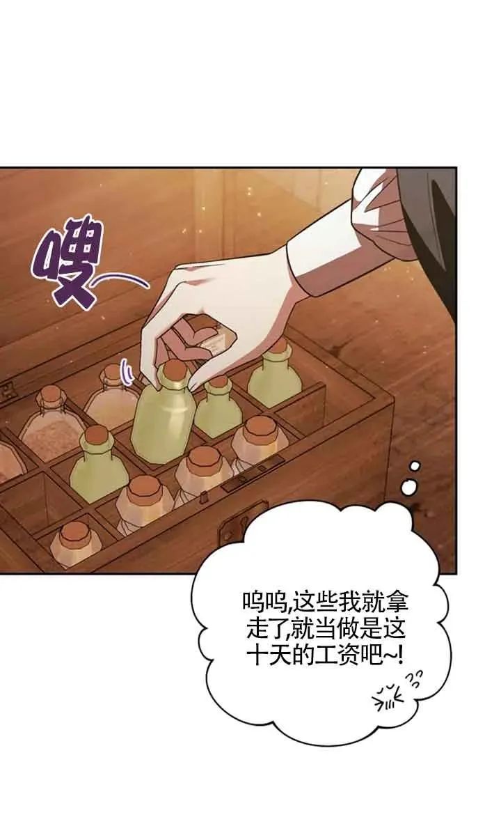 第03话91