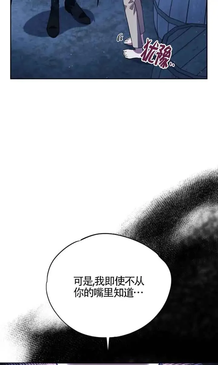第03话10