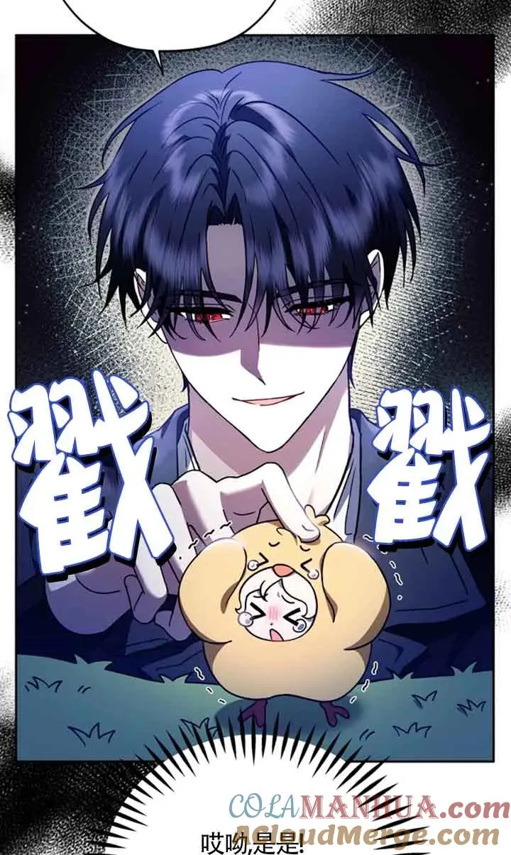 第03话12