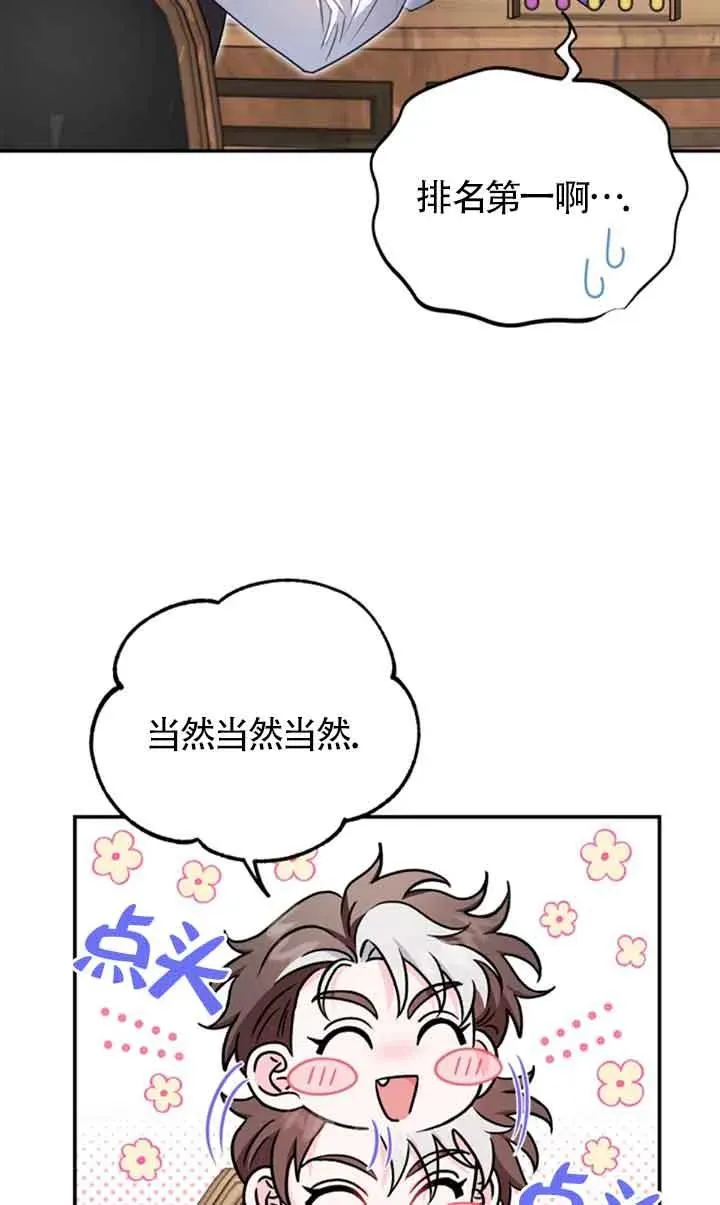 第29话1