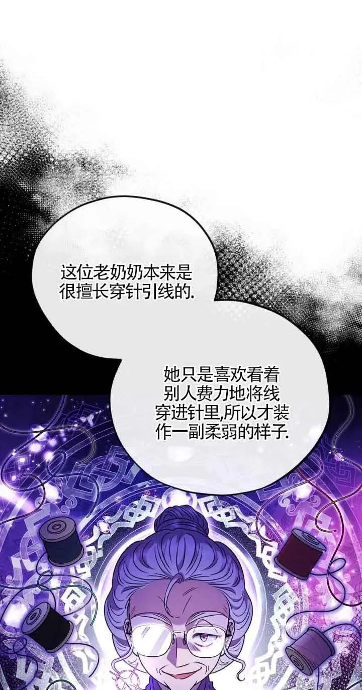 第19话46