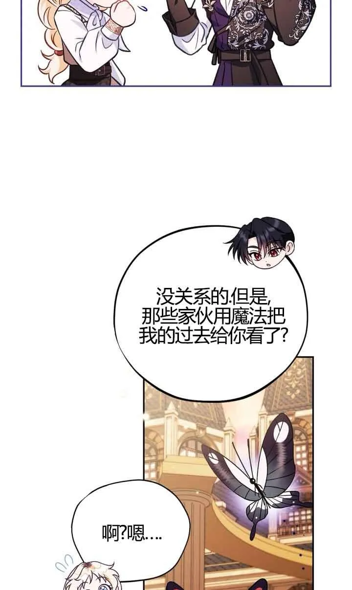 第39话7
