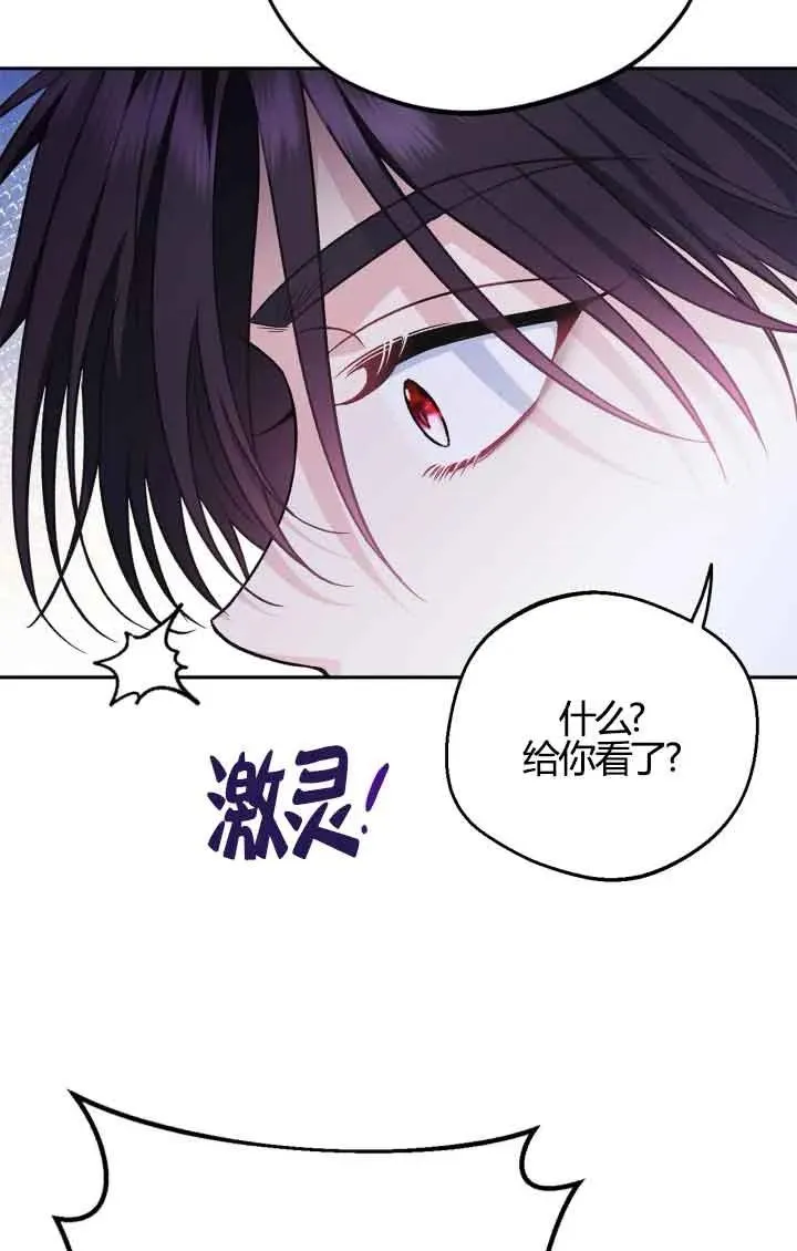 第38话91