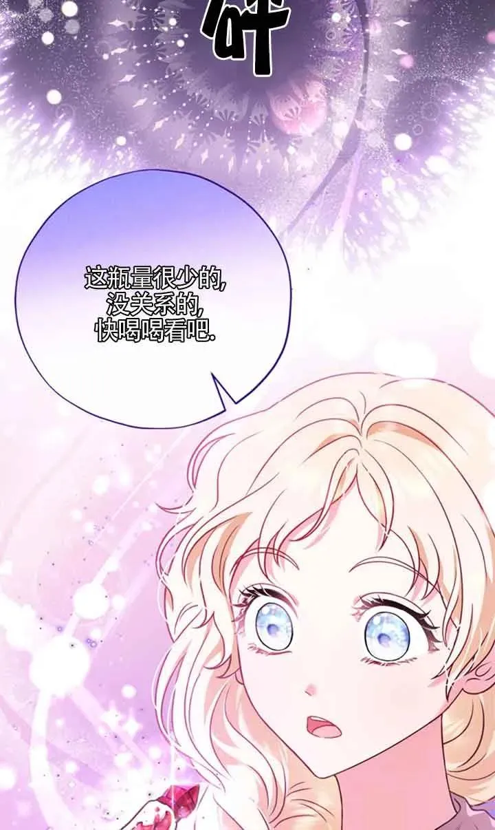 第01话53