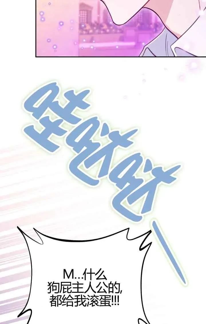 第38话81