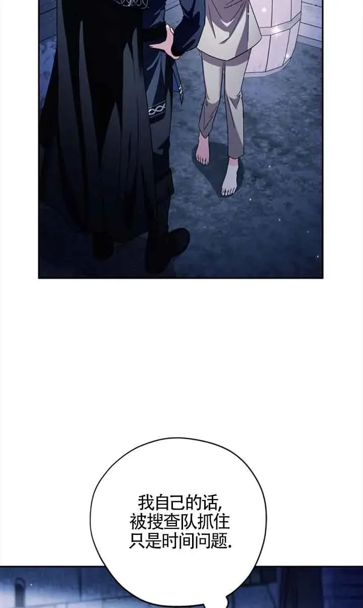 第02话59