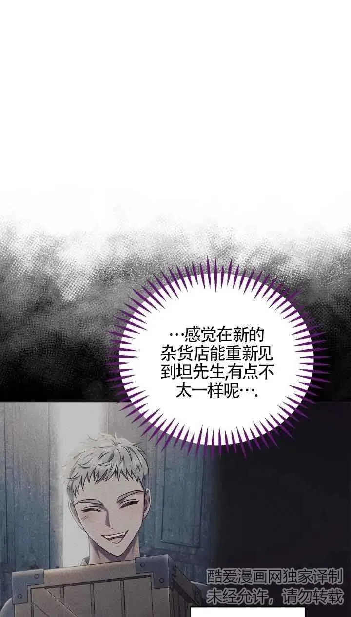 第14话67