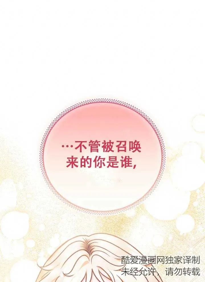 第28话85