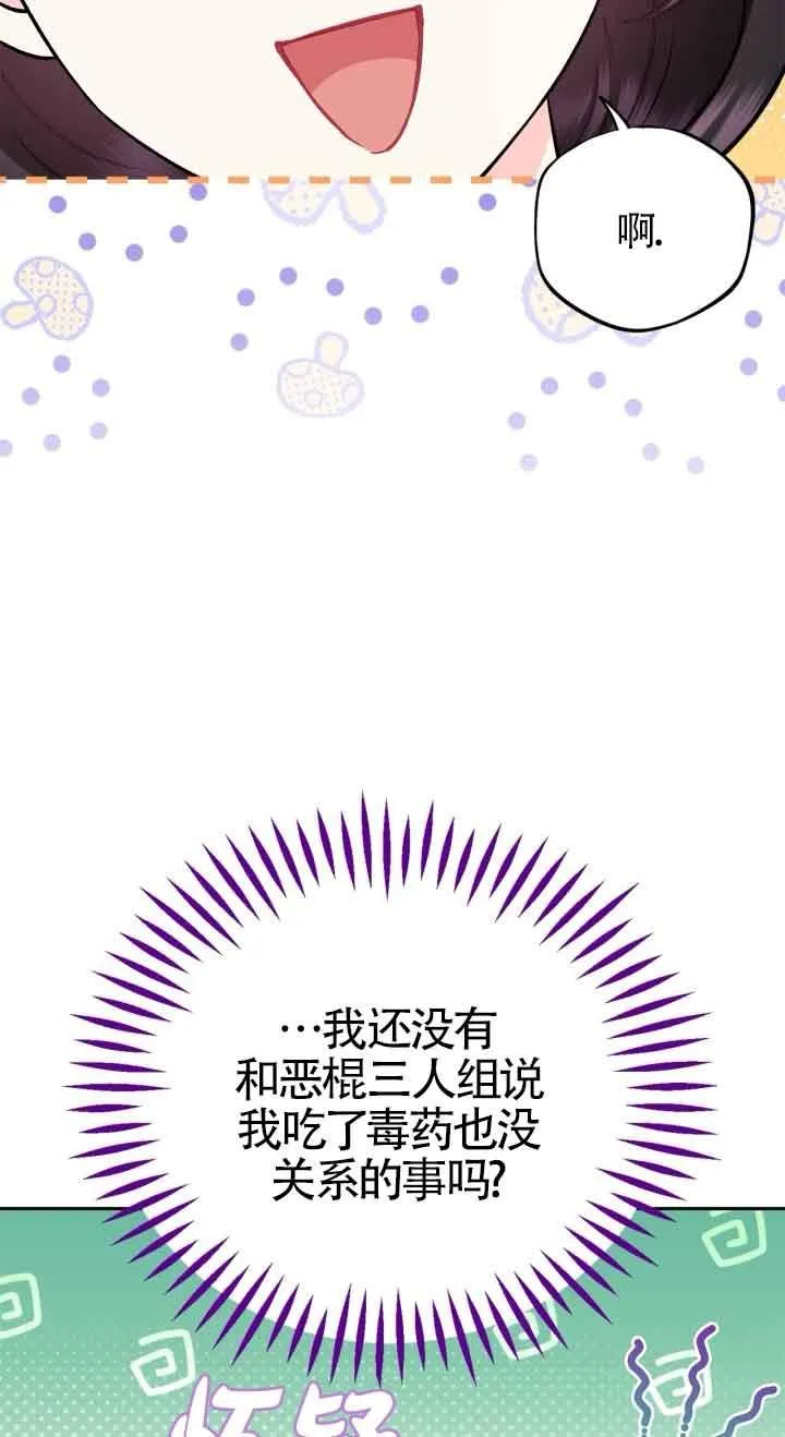 第41话17