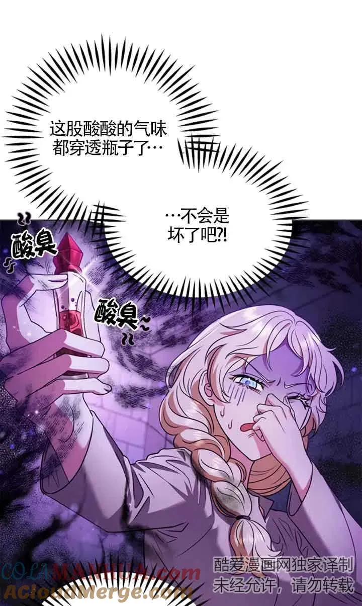第01话56