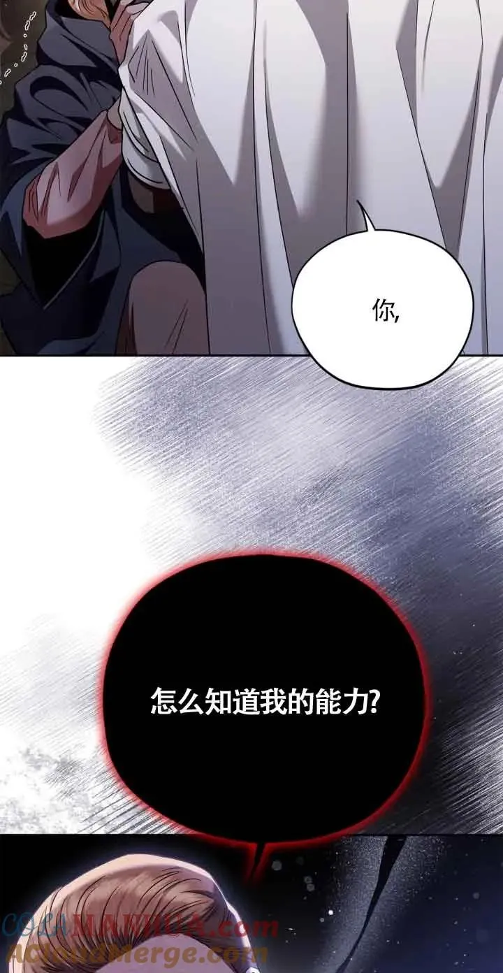 第08话30
