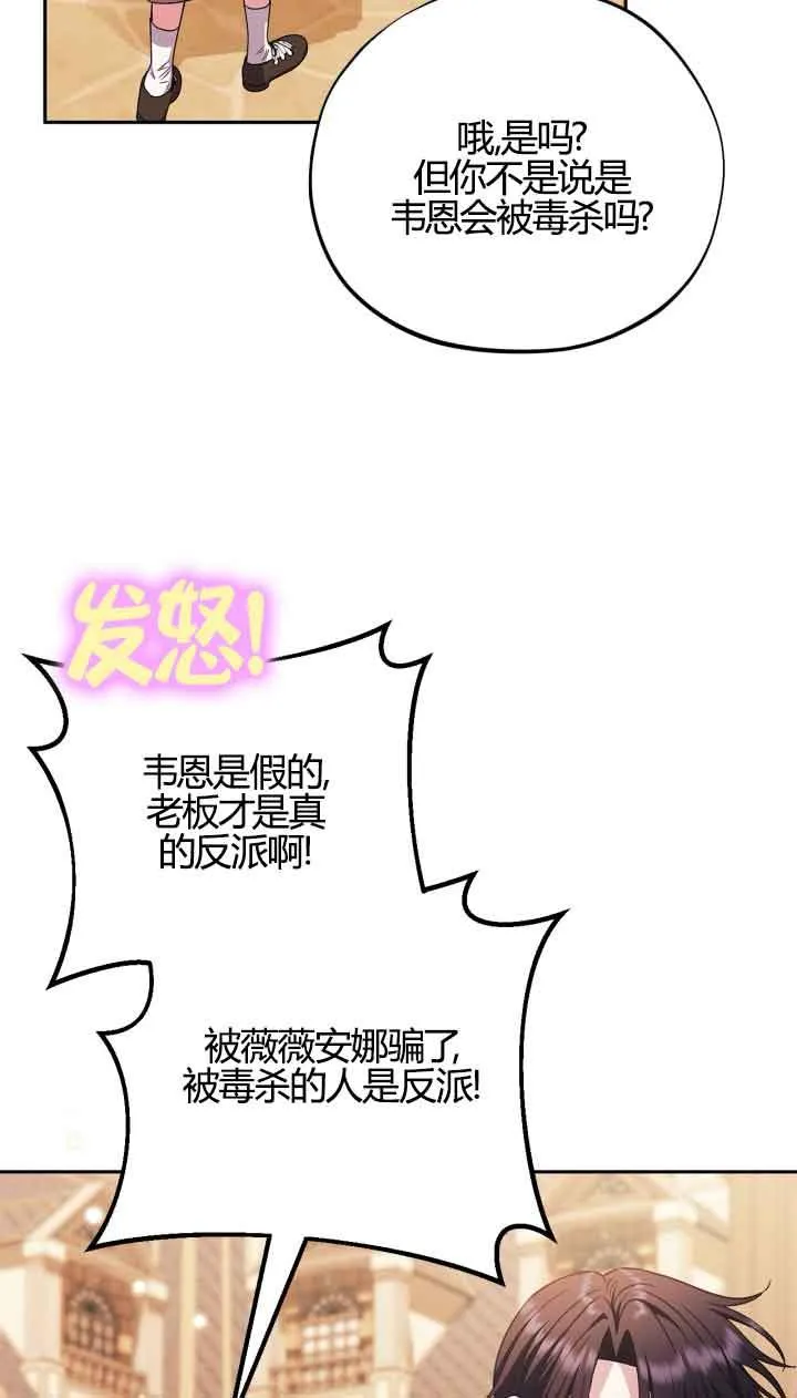 第39话31