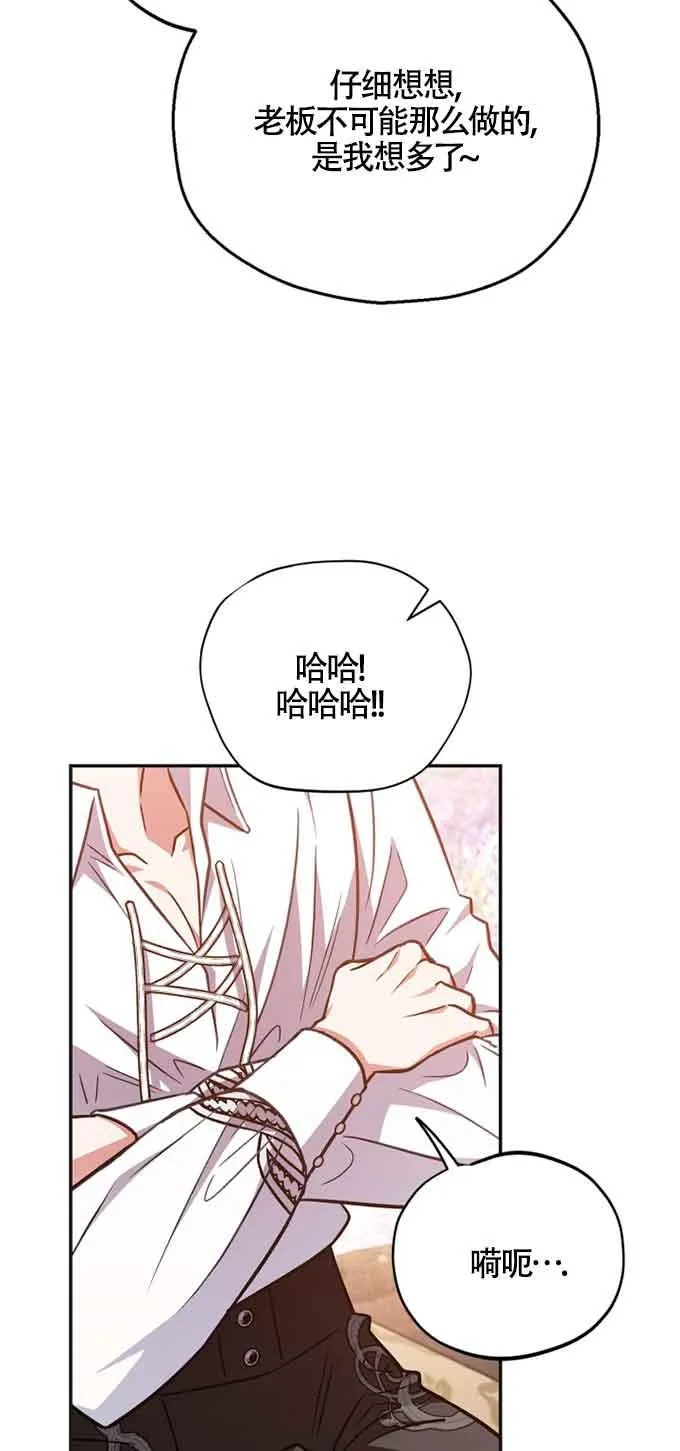 第35话34