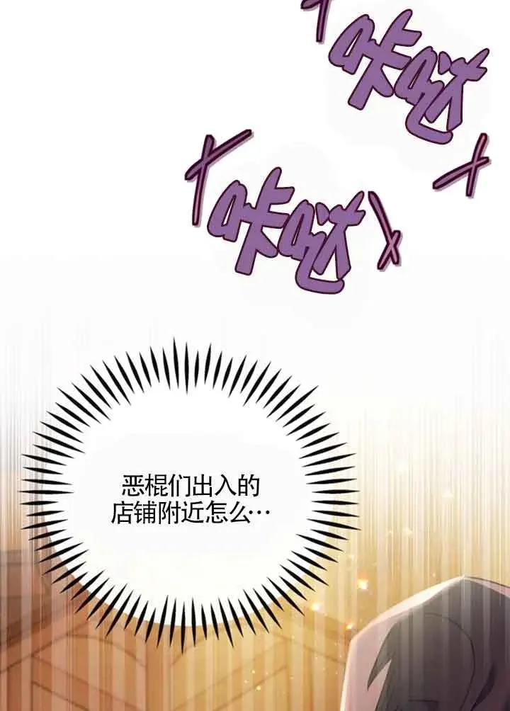 第03话105
