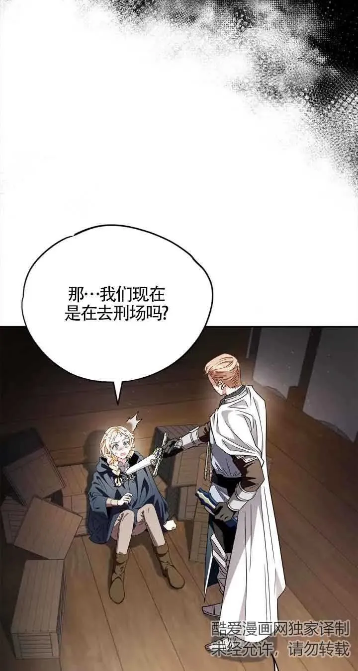 第08话17