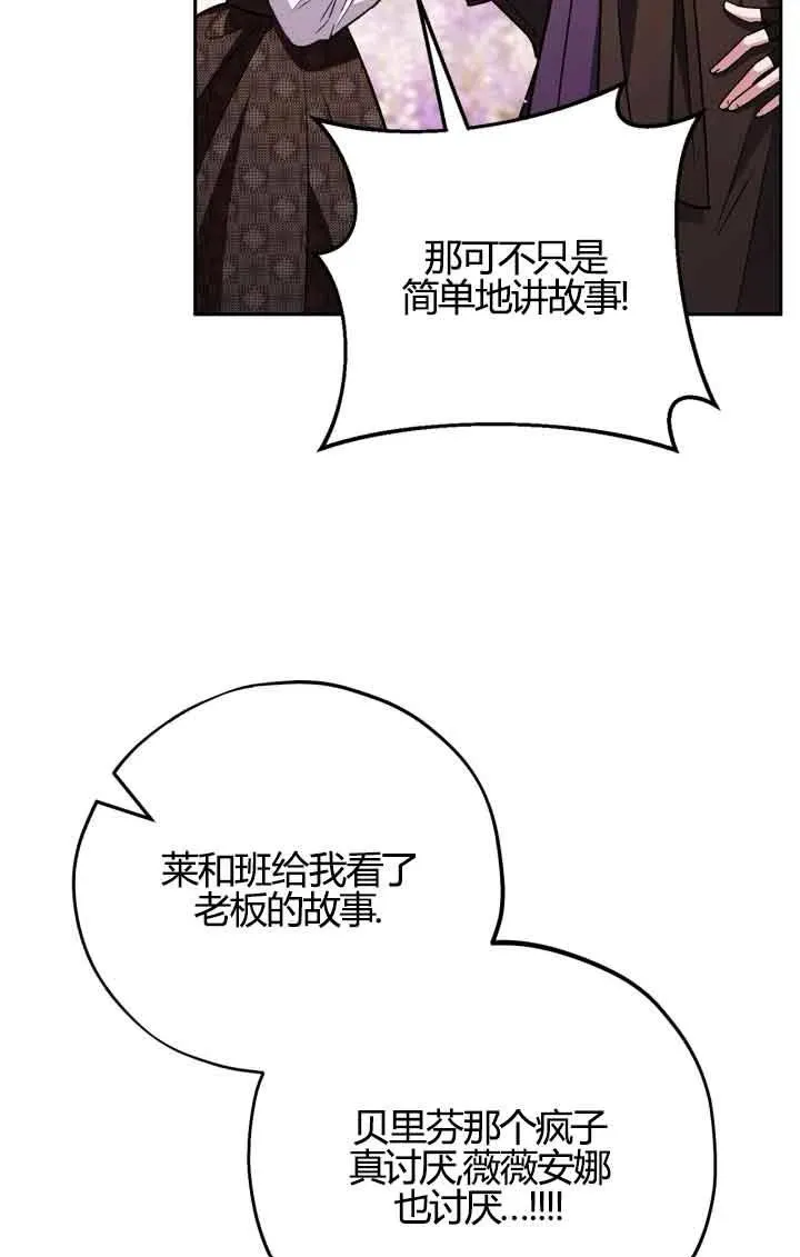 第38话90