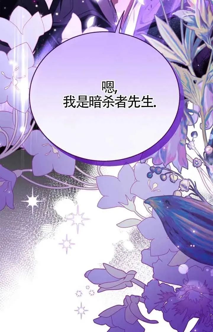 第01话107