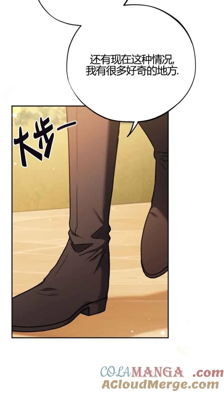 第39话68
