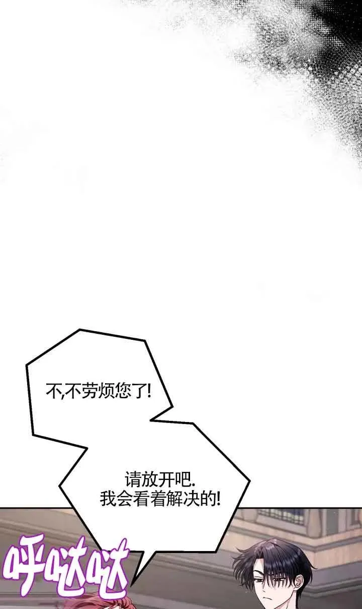 第16话26