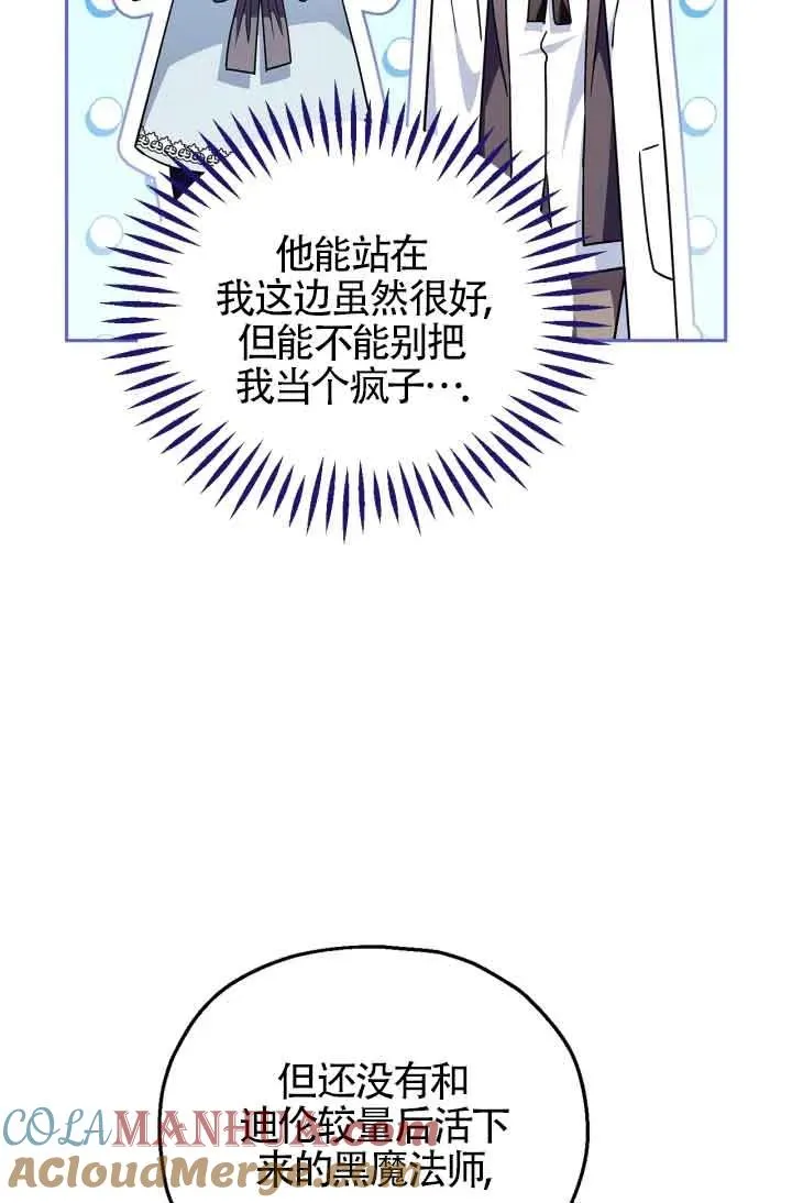 第12话20