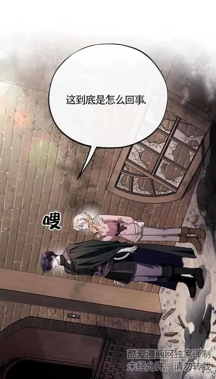 第18话5