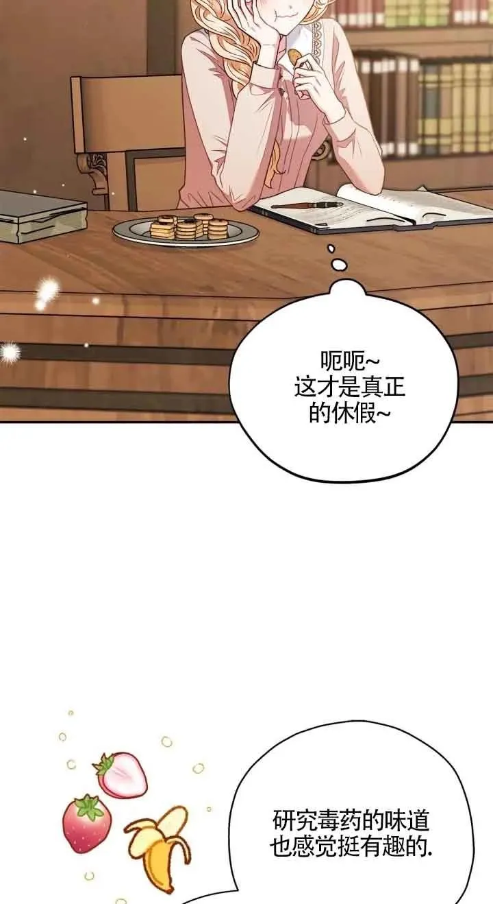 第20话79