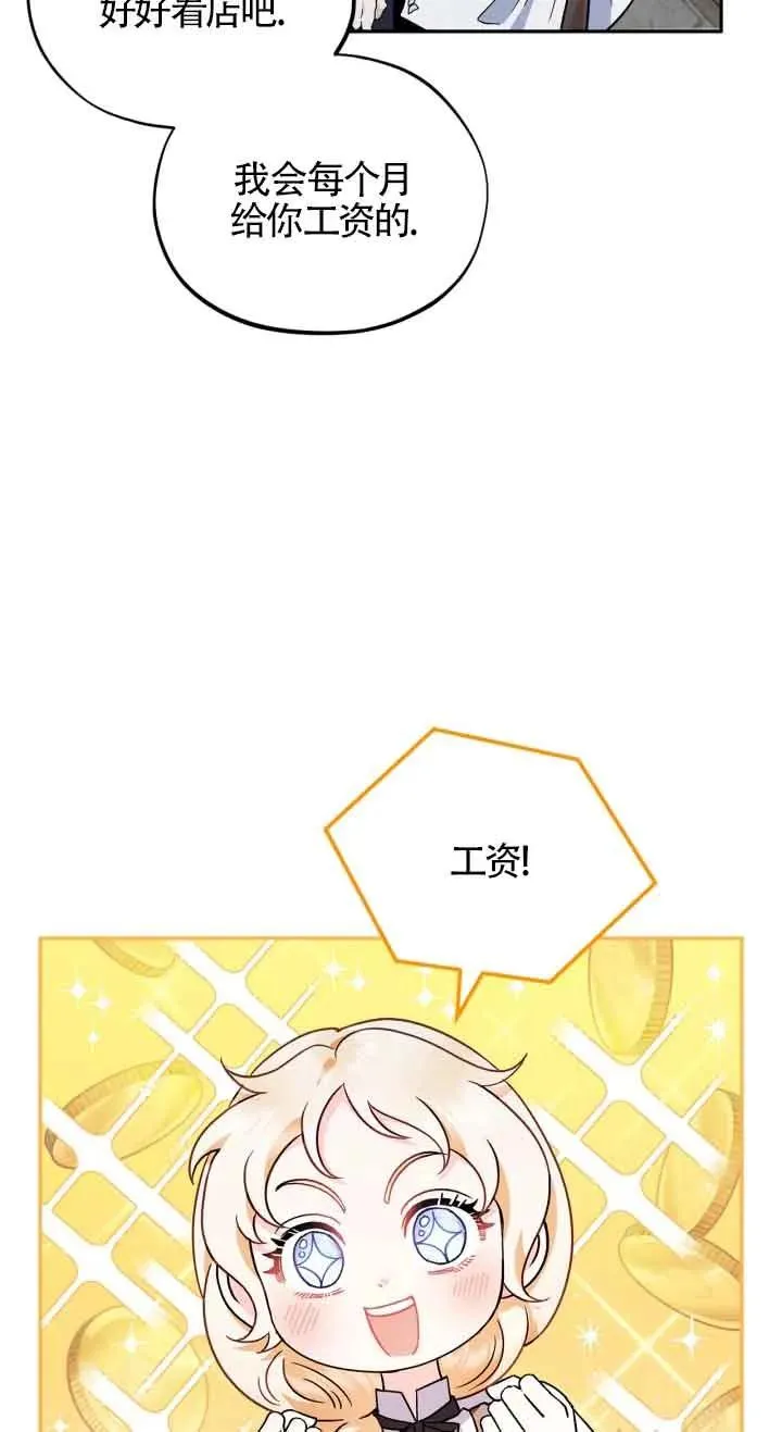 第06话11