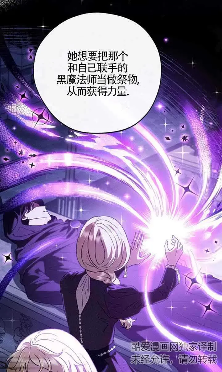 第02话89